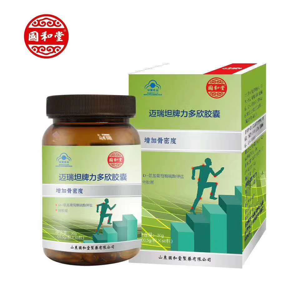 迈瑞坦牌力多欣片、胶囊