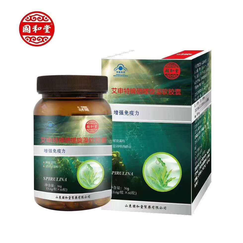 艾申特牌硒螺旋藻软胶囊