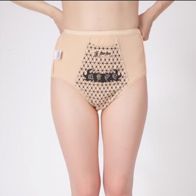 纯棉肉色负离子内裤女士有检测报告