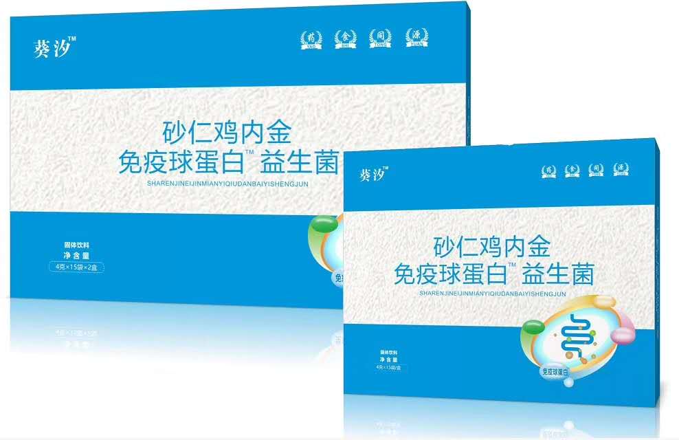 砂仁鸡内金免疫球蛋白益生菌