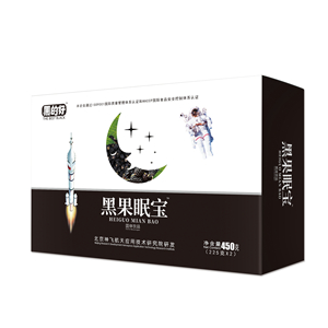 黑果眠宝固体饮品承接贴牌定制代加工！