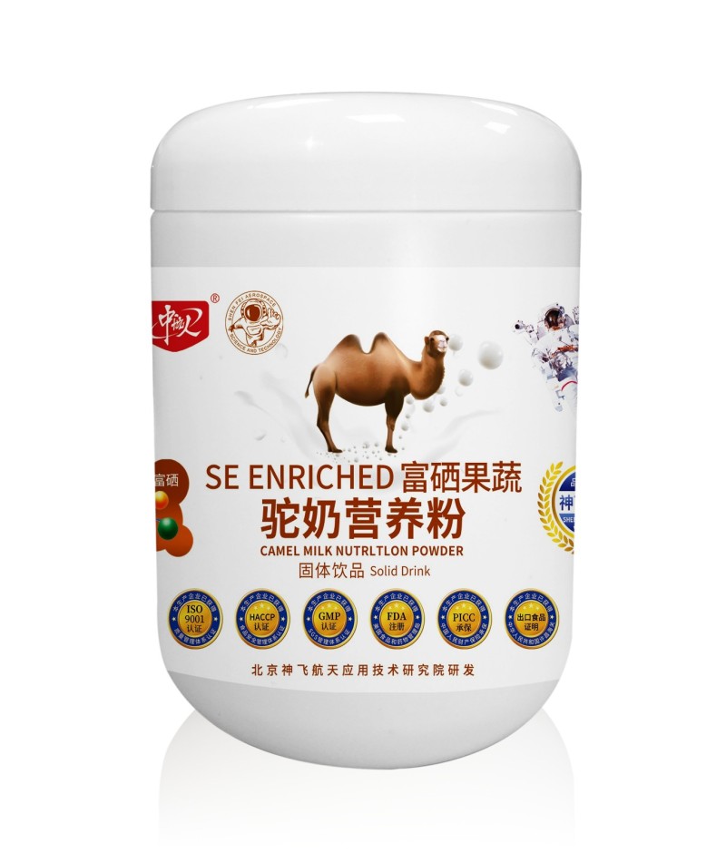 富硒果蔬驼奶营养粉 驼乳粉承接贴牌定制代加工！