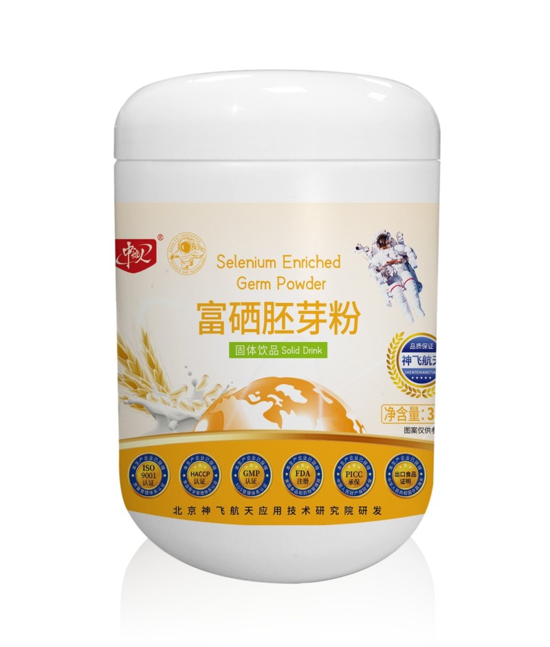 富硒胚芽粉营养餐粉承接贴牌定制代加工！