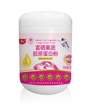 富硒果蔬胶原蛋白粉承接贴牌定制代加工！