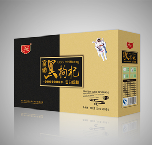 富硒黑枸杞蛋白质粉承接贴牌定制代加工！