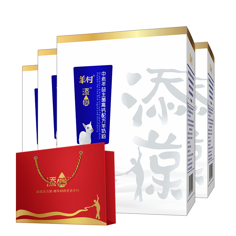 添葆中老年益生菌高钙配方羊奶粉无蔗糖招代理一件代发代加工