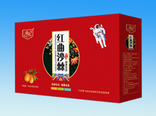红曲沙棘粉承接贴牌定制代加工！