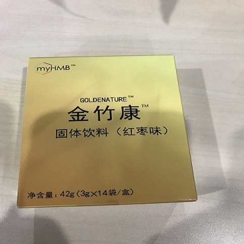 金竹康/健康减肥