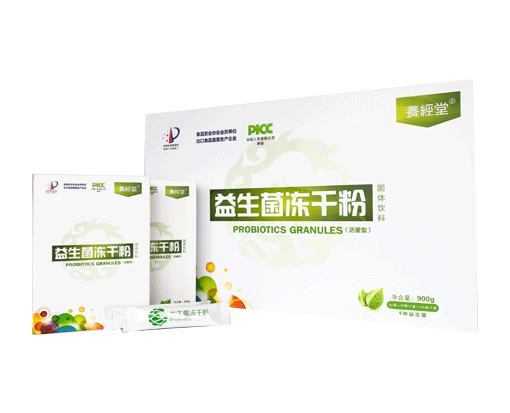 益生菌冻干粉，9种菌，4种元