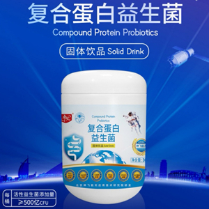 复合蛋白益生菌桶装承接OEM贴牌定制