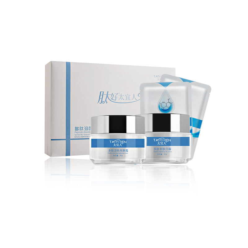 太宜人多肽溶色亮肤组合套I型广州肽好生物科技有限公司