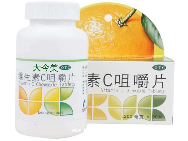 大今美牌维生素C咀嚼片