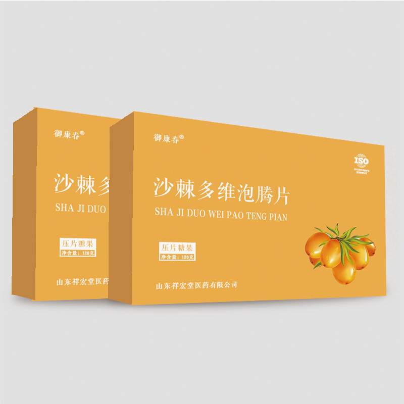 沙棘多维泡腾片OEM贴牌代加工厂家