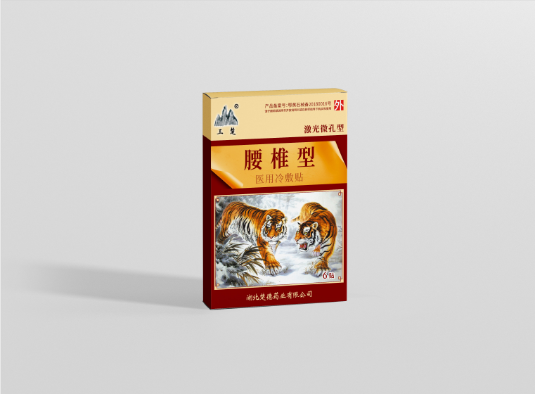 老虎腰椎医用冷敷贴