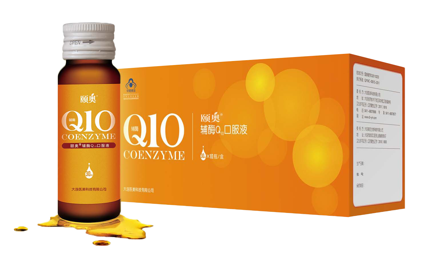 颐奥辅酶Q10口服液