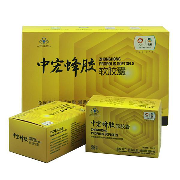 中宏蜂胶