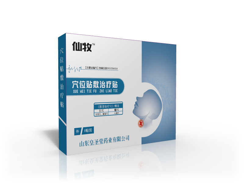咽炎贴的招商厂家有哪些