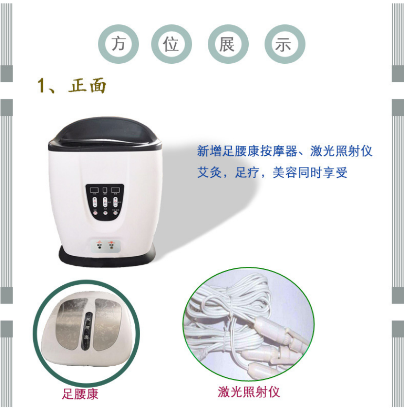 艾灸桶，子午座，坐灸仪，养生仪，空气净化器，按摩椅，法拉第波动仪，中频理疗仪器，会销礼品厂家