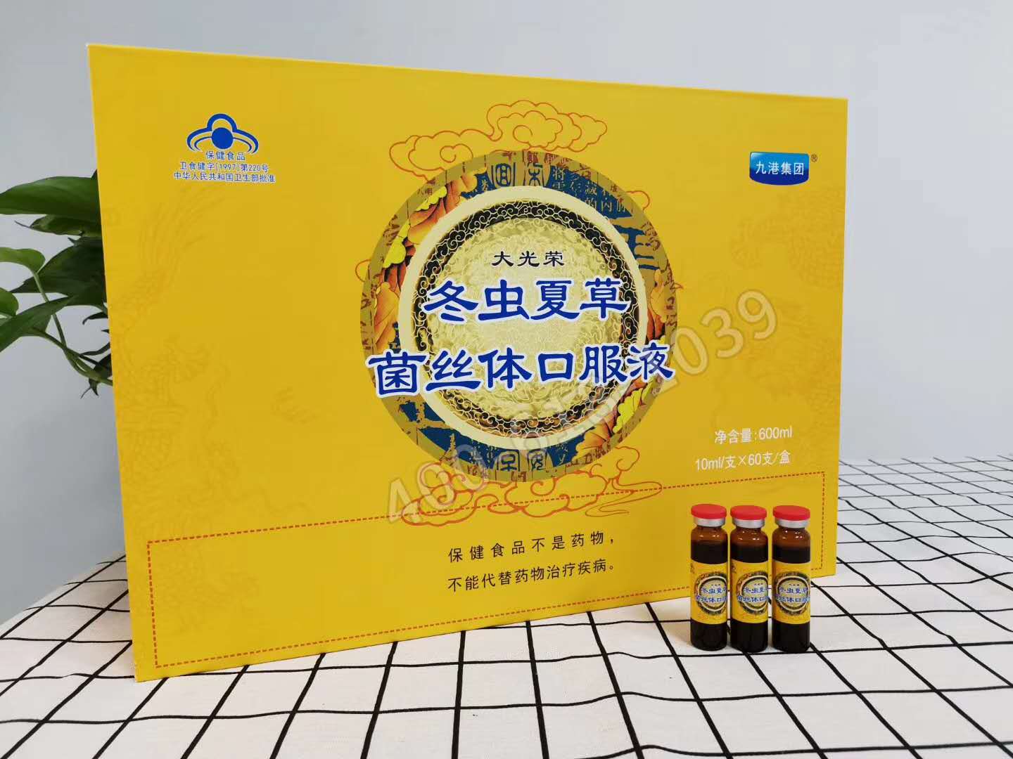 冬虫夏草菌丝体口服液