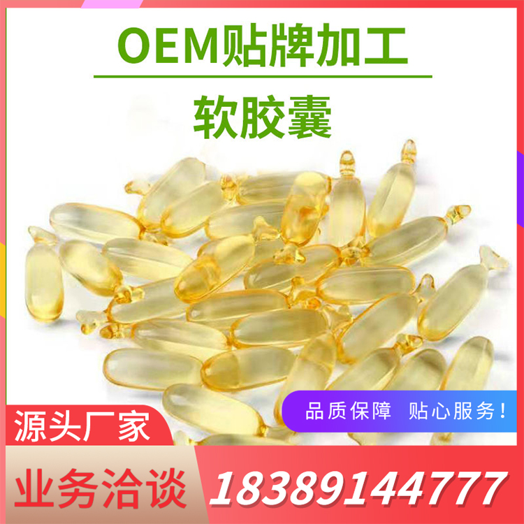 凝胶糖果代加工厂家 山东科举药业有限公司