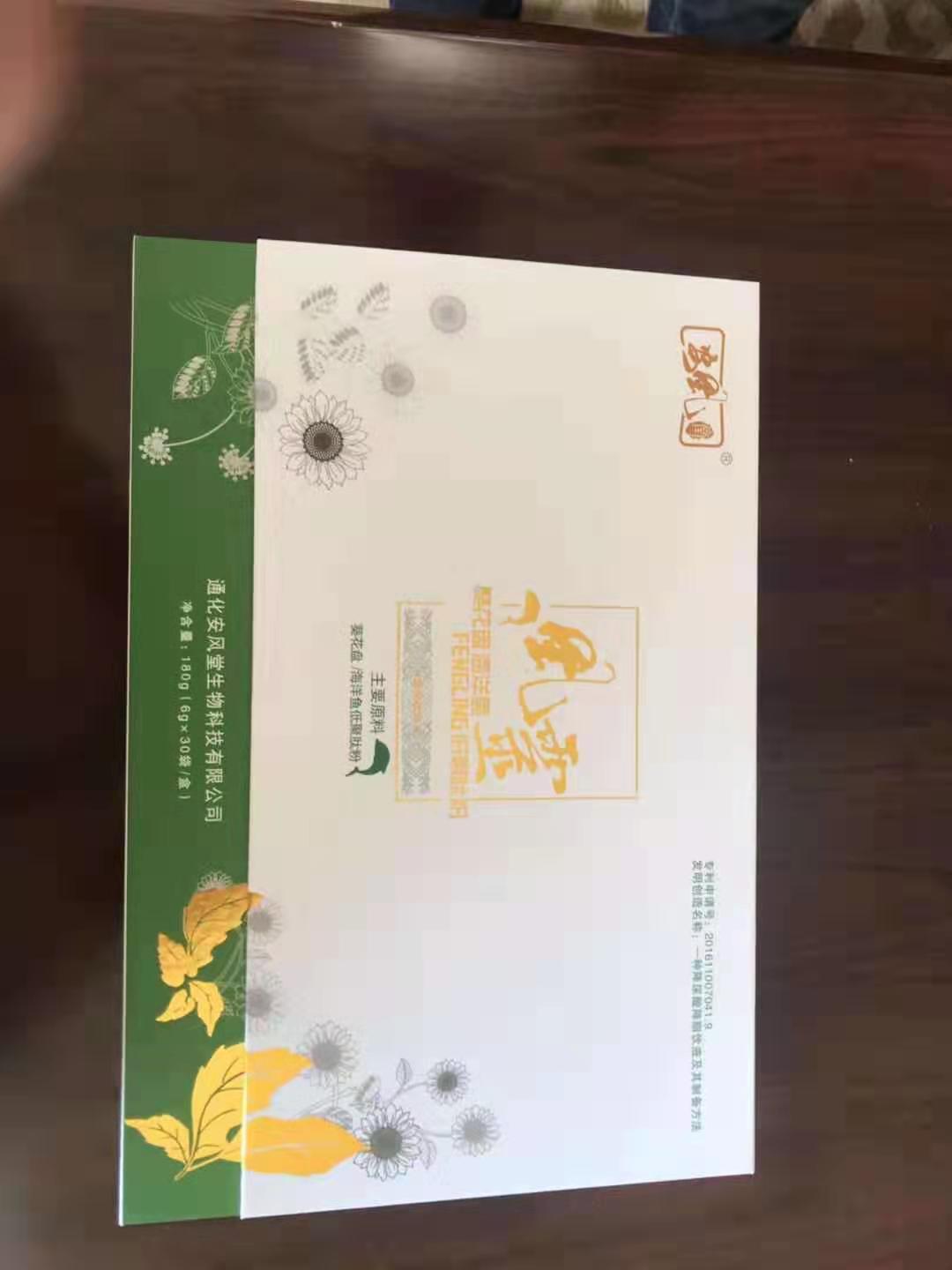 安风堂全国招各级代理商火爆进行中