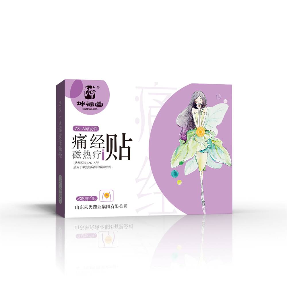 坤福堂痛经贴厂家批发招商代理