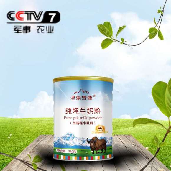 那拉集团陇原工厂羊奶粉牦牛奶粉厂家招募代理商