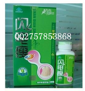 青春资源堂闪电瘦