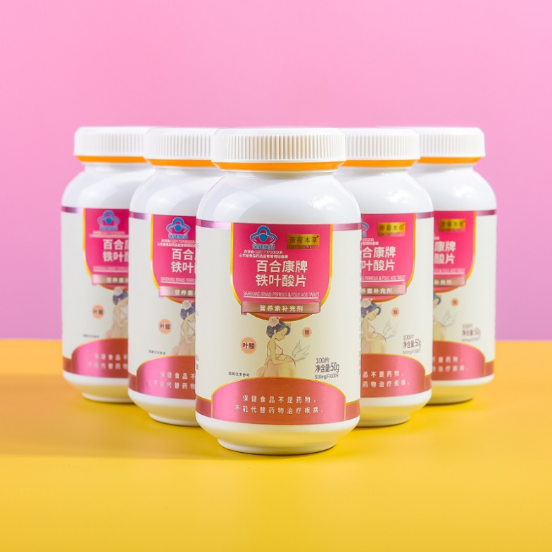 叶酸铁片（爆品5.8元、有背书、有讲师扶持）
