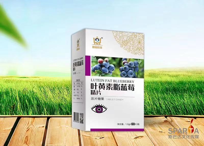 叶黄素脂蓝莓精片