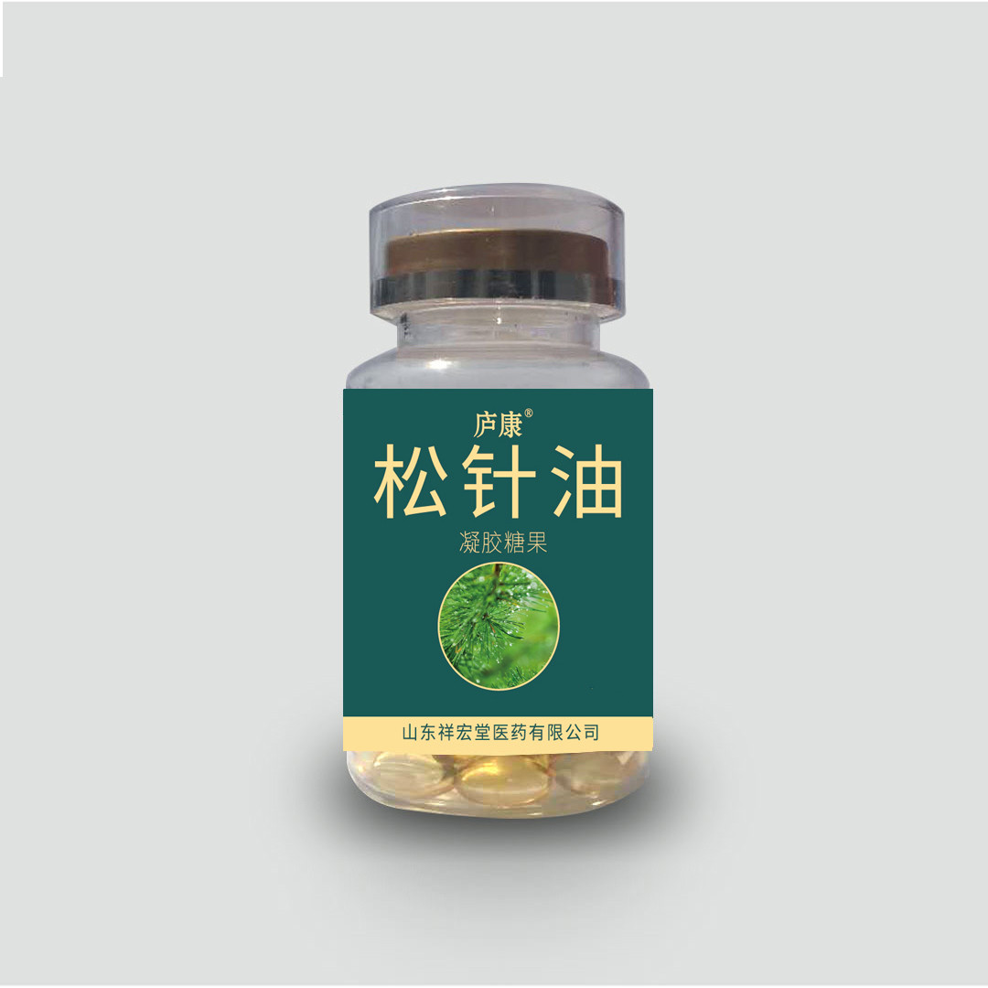 松针油凝胶糖果 贴牌代加工 OEMODM