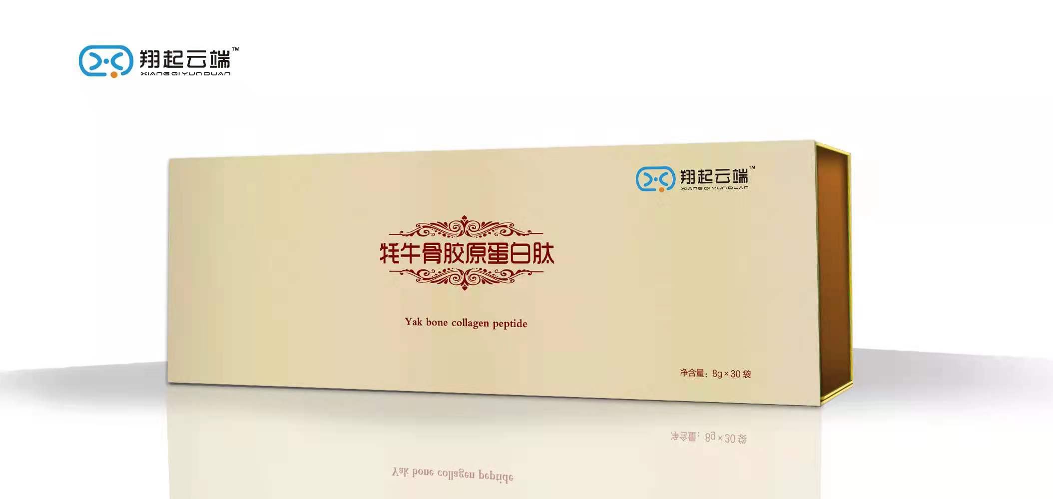 鼎高科技牦牛骨胶原蛋白肽