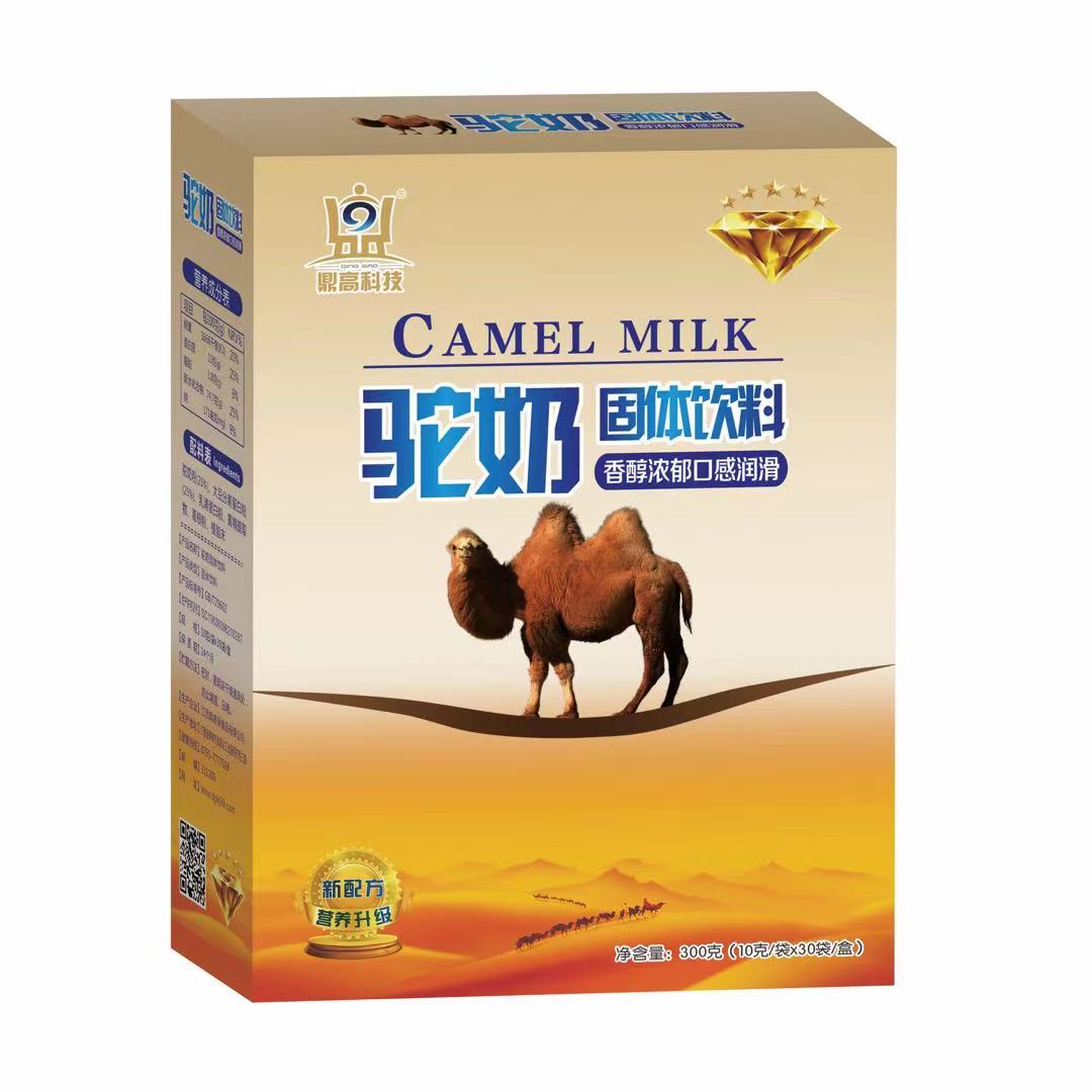 鼎高科技驼奶