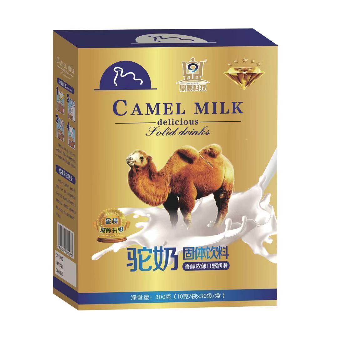 鼎高科技驼奶3
