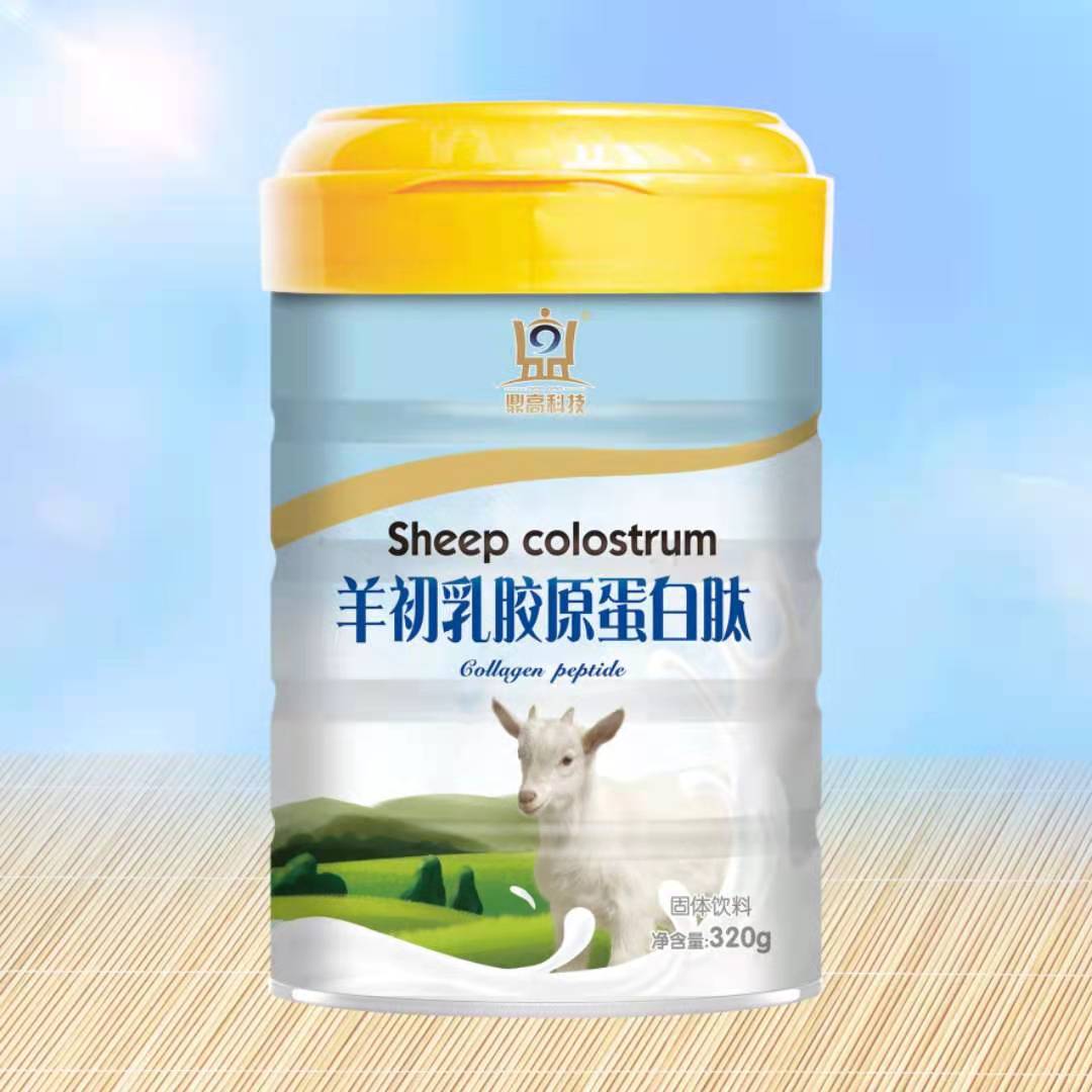 鼎高科技羊初茹胶原蛋白