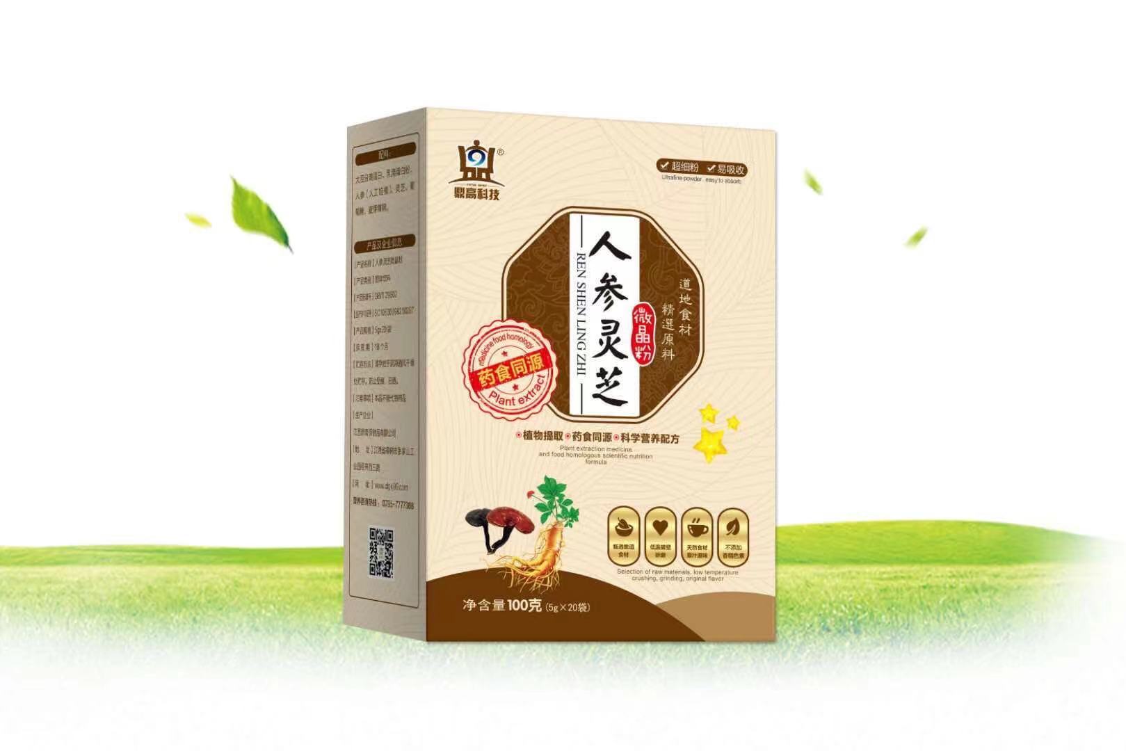 鼎高科技人参灵芝