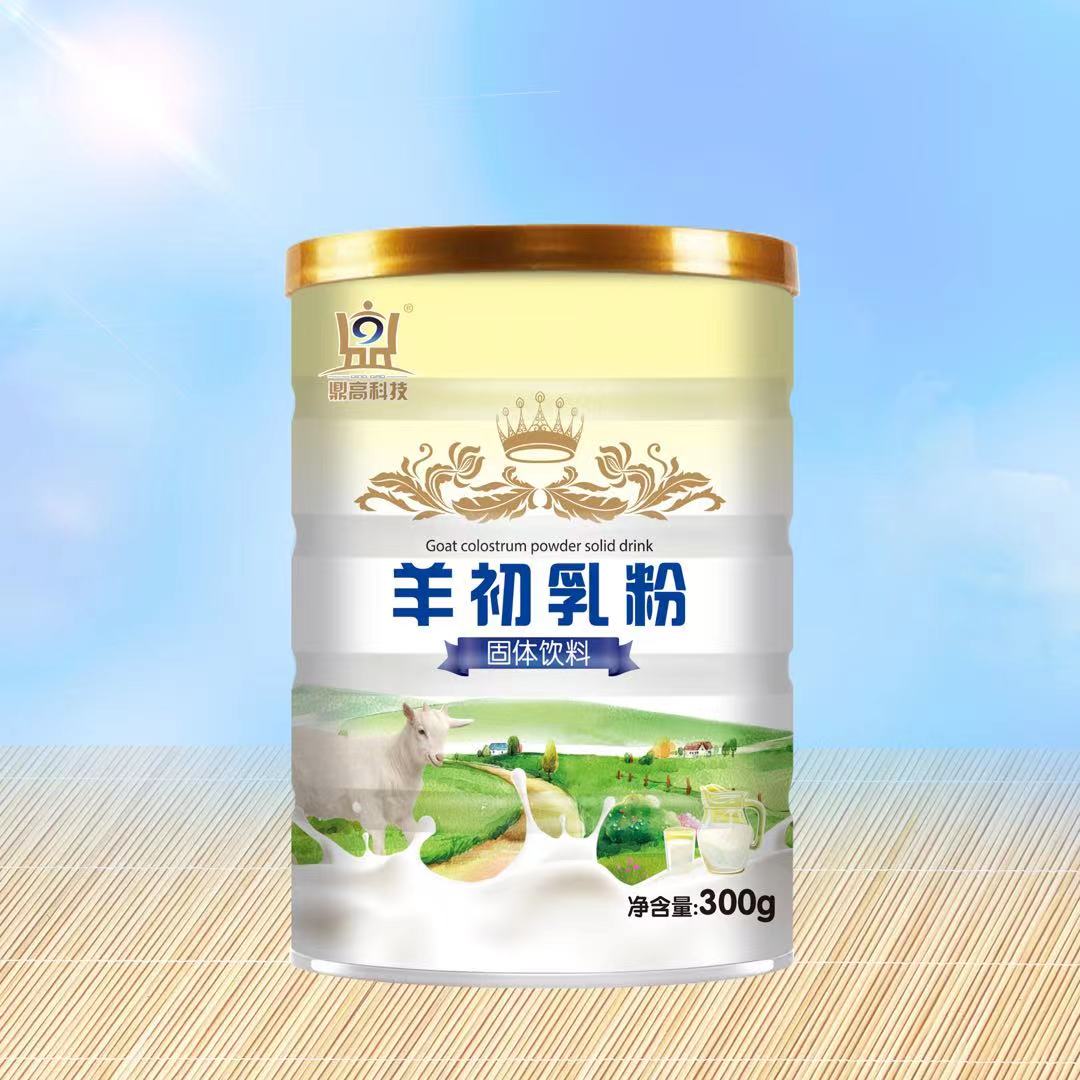 鼎高科技羊初乳粉