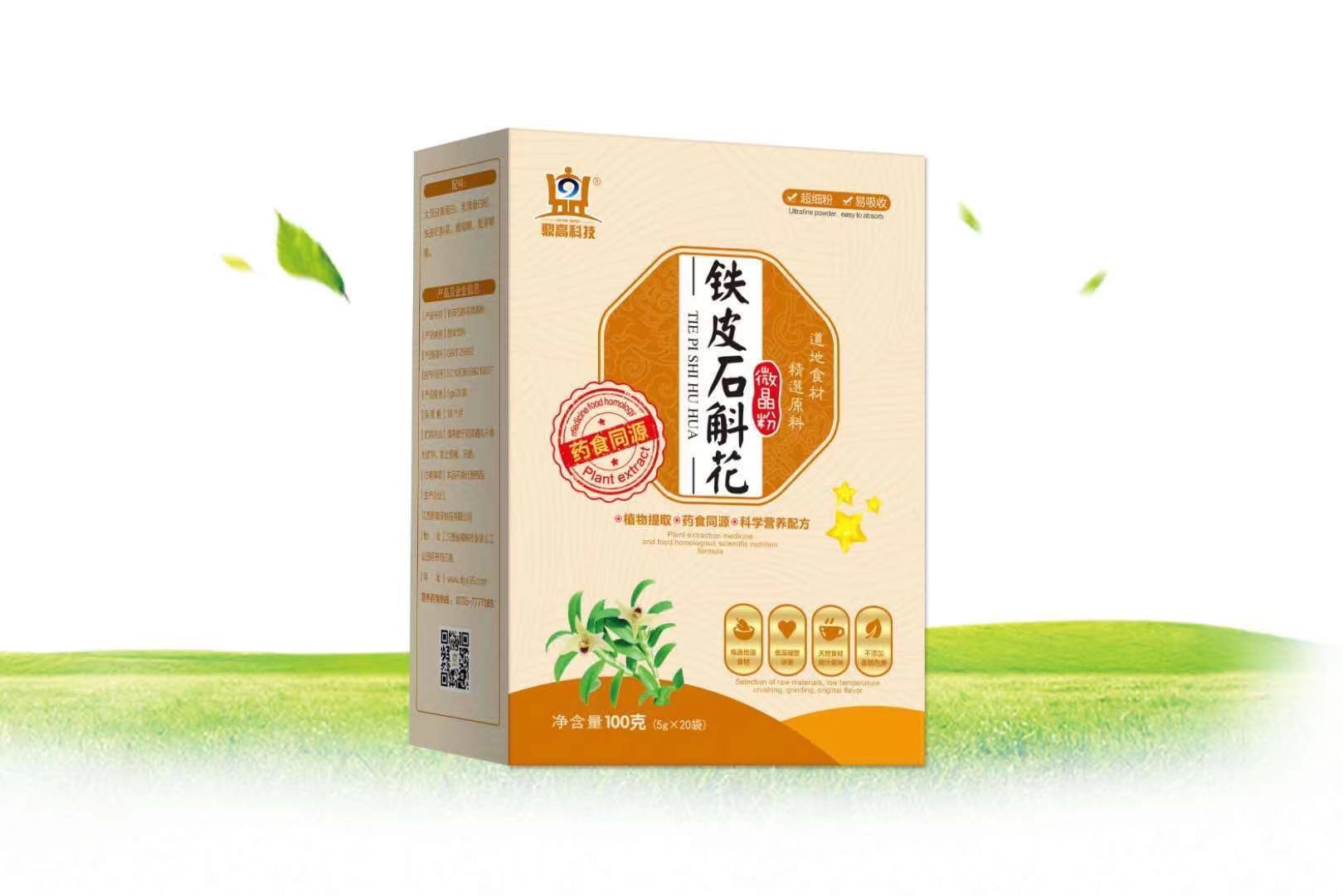 鼎高科技铁皮石斛花