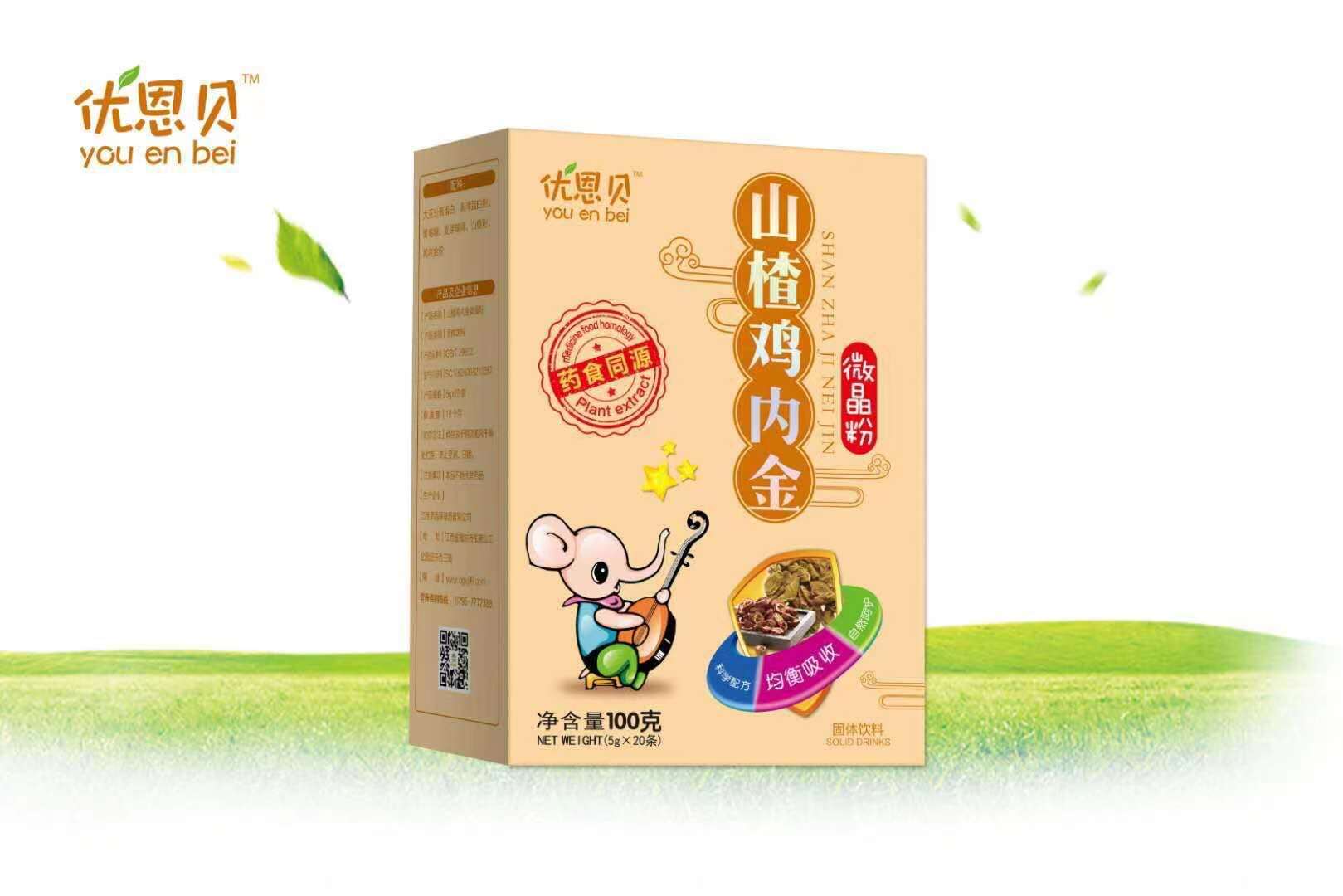 优恩贝山楂鸡内金