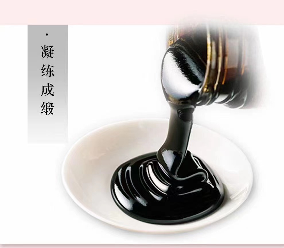 阿胶膏滋、膏方代加工厂OEM、ODE，17763586219