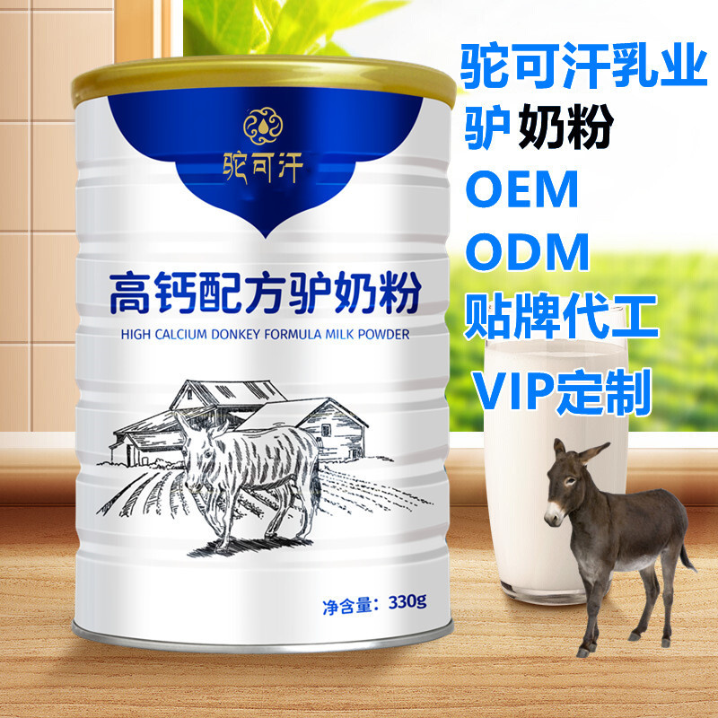 驴奶粉厂家_驼可汗