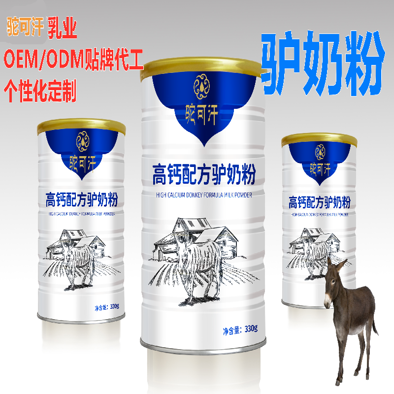 驼可汗_驴奶厂家地址