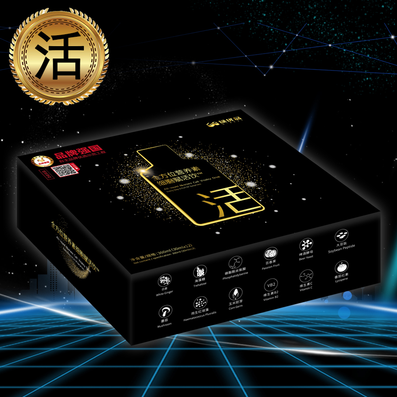 漳州绿优品食品科技有限公司