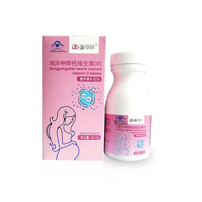 蕴可欣维生素D3钙片