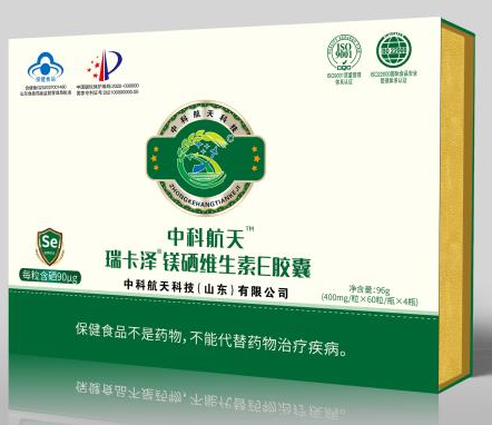 中科航天硒镁维生素E