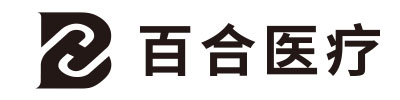 百合医疗控股有限公司