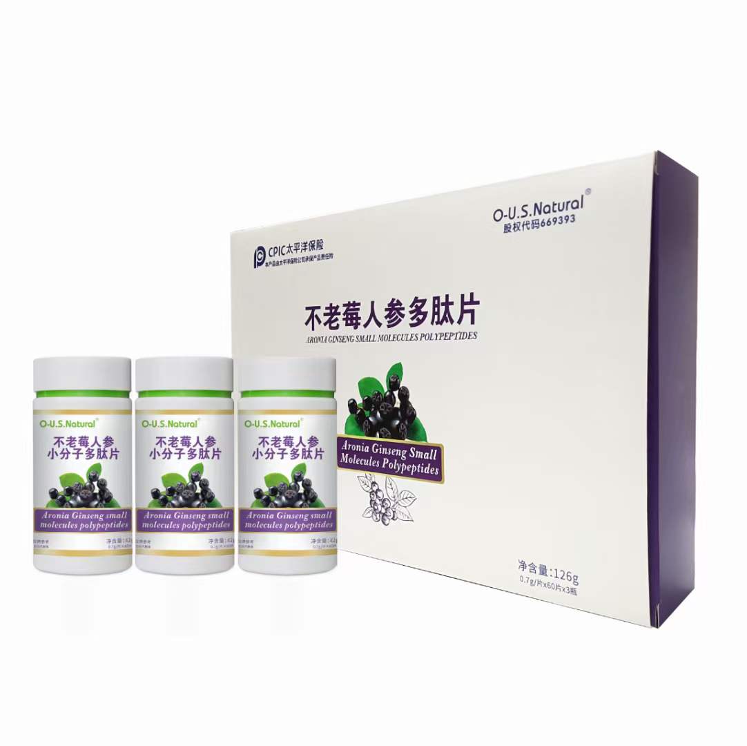 不老莓人参多肽片礼盒装