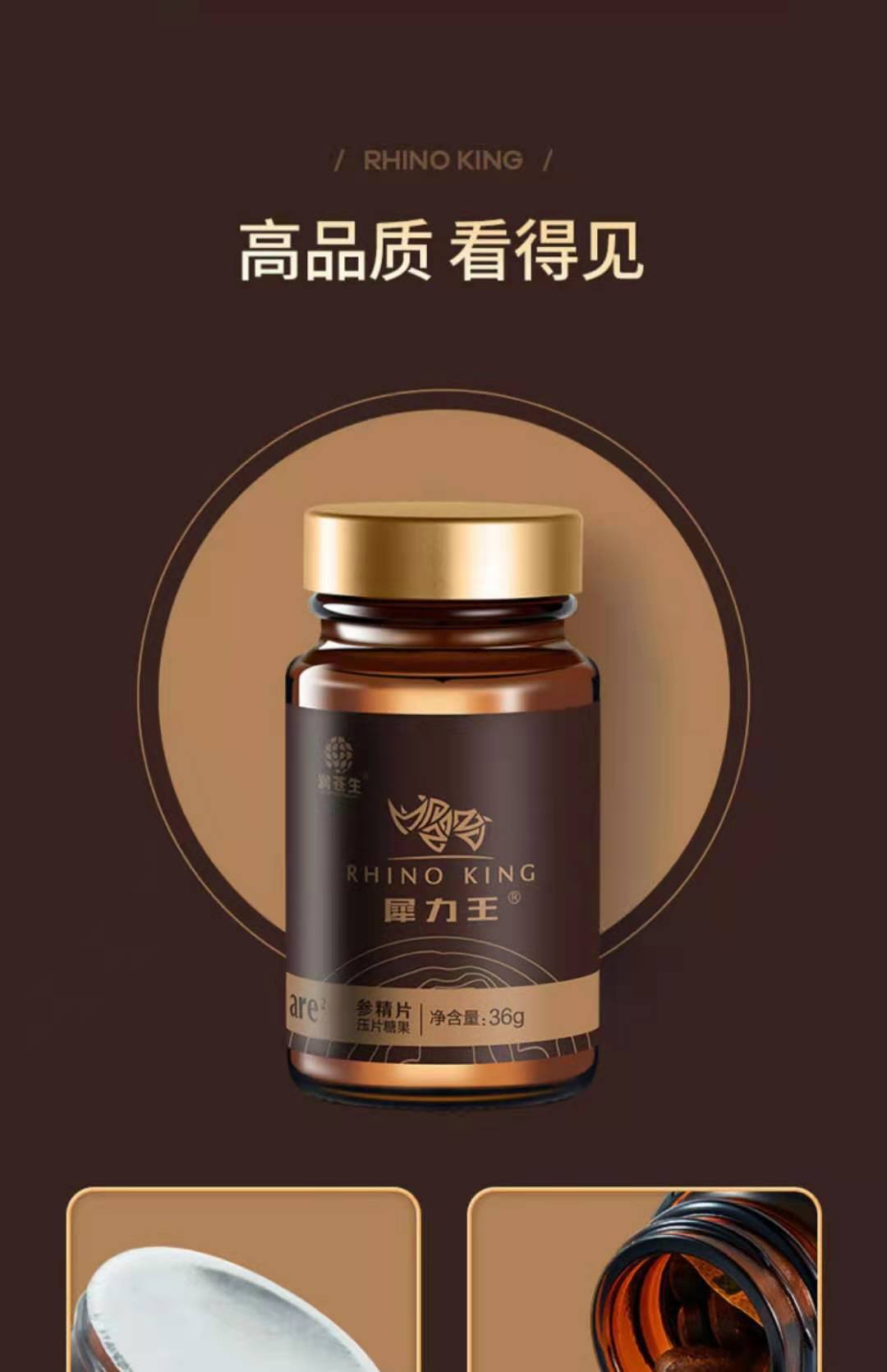 厂家直销犀力王火热招商