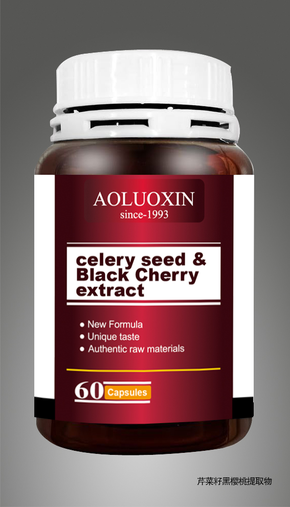 樱桃芹菜复合片