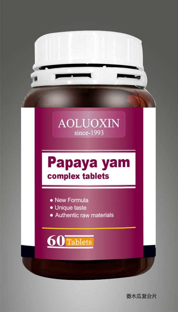 木瓜山药复合片